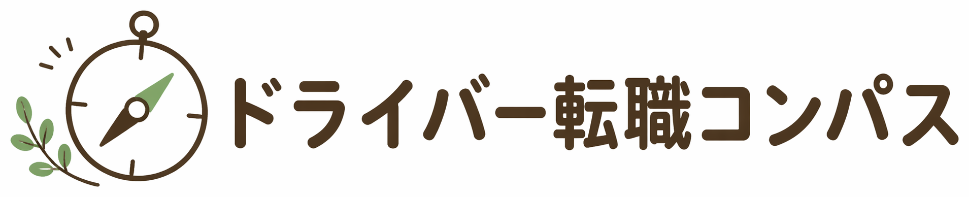 ドライバー転職コンパス